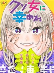 柯南同人漫画推荐：密闭空间推理短篇封面示意