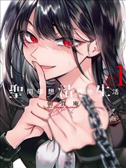 柯南同人漫画推荐：群像日常条漫封面示意