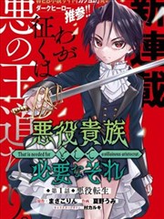 柯南同人漫画推荐：平行世界设定集封面示意
