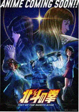 柯南同人动画分镜研究：追踪镜头示意
