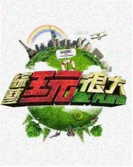 柯南同人企划：二十四小时创作挑战海报示意